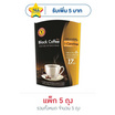เนเจอร์กิฟ กาแฟดำ 25 กรัม 5 ซอง/ถุง