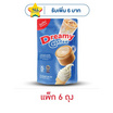 คอฟฟี่ดรีมมี่ ครีมเทียมไขมัน 0% 200 กรัม (แพ็ก 6 ถุง)
