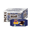 สั่งจอง ทิวลี่ทวิน เวเฟอร์สอดไส้ครีมกลิ่นวานิลลาเคลือบช็อกโกแลต 60 กรัม (ยกลัง 24 ห่อ)