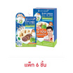 Jula's Herb แบ็ลคจินเจอ เมน เซรั่ม 8 มล. (แพ็ก 6 ชิ้น)