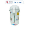 MITSUMARU กระติกน้ำร้อน 2.5 ลิตร รุ่น AP-225As