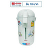 MITSUMARU กระติกน้ำร้อน 2.5 ลิตร รุ่น AP-225As