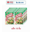 รสดีซุปผงรสหมู 70 กรัม (แพ็ก 10 ชิ้น) รสดีซุปผงรสหมู 70 กรัม (แพ็ก 10 ชิ้น)