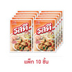 รสดีซุปผงรสไก่ 70 กรัม (แพ็ก 10 ชิ้น)