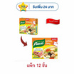 คนอร์ซุปก้อนรสหมู 40 กรัม (แพ็ก 12 ชิ้น)