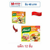 คนอร์ซุปก้อนรสหมู 40 กรัม (แพ็ก 12 ชิ้น)