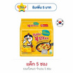 ซัมยังซอง ฮอตชิคเก้นราเมง รสชีสสูตรเผ็ด 140 กรัม (แพ็ก 5 ซอง)