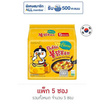 ซัมยังซอง ฮอตชิคเก้นราเมง รสชีสสูตรเผ็ด 140 กรัม (แพ็ก 5 ซอง)