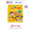 ซัมยังซอง ฮอตชิคเก้นราเมง รสชีสสูตรเผ็ด 140 กรัม (แพ็ก 5 ซอง)