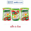 คนอร์คัพโจ๊กรสไก่ชนิดถ้วย 32 กรัม (แพ็ก 6 ถ้วย)