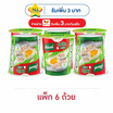 คนอร์คัพโจ๊กรสไก่ชนิดถ้วย 32 กรัม (แพ็ก 6 ถ้วย)