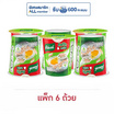คนอร์คัพโจ๊กรสไก่ชนิดถ้วย 32 กรัม (แพ็ก 6 ถ้วย)