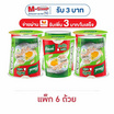 คนอร์คัพโจ๊กรสไก่ชนิดถ้วย 32 กรัม (แพ็ก 6 ถ้วย)