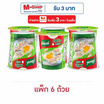 คนอร์คัพโจ๊กรสไก่ชนิดถ้วย 32 กรัม (แพ็ก 6 ถ้วย)