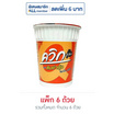 ไวไวควิกแสบคัพ รสต้มยำกุ้ง 60 กรัม (แพ็ก 6 ถ้วย)