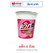 ไวไวควิกแสบคัพ รสต้มยำพริกเผา 60 กรัม (แพ็ก 6 ถ้วย)