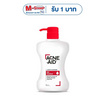 Acne-Aid Liquid Cleanser 500 มล. (ผิวมัน-ผสม)