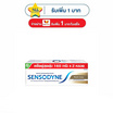 เซ็นโซดายน์ ยาสีฟัน มัลติแคร์ 160 กรัม (แพ็กคู่)