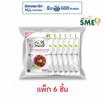 ฟรุตมาเนีย ลูกเกดผสมแครนเบอร์รี่ 30 กรัม (แพ็ก 6 ชิ้น)