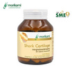 Morikami กระดูกอ่อนปลาฉลาม (Shark Cartilage) บรรจุ 30 แคปซูล