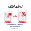 เบบี้มายด์ สบู่เหลวอัลตร้ามายด์ ซากุระ 800 มล.