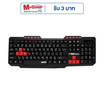 SIGNO คีย์บอร์ดเกม KB-709
