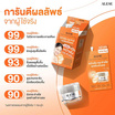 ALESE ครีมน้ำมันม้า Premium Horse Oil & Snail White Cream 30 กรัม