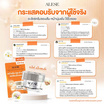 ALESE ครีมน้ำมันม้า Premium Horse Oil & Snail White Cream 30 กรัม