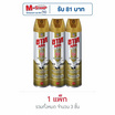 อาทเจ็ทโกลด์ ไร้กลิ่น 600 มล. (แพ็ก 3 ชิ้น)
