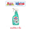 มาจิคลีน ผลิตภัณฑ์ทำความสะอาดห้องครัว แบบสเปรย์ 500 มล. มาจิคลีน ผลิตภัณฑ์ทำความสะอาดห้องครัว แบบสเปรย์ 500 มล.