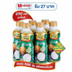 เรียลไทย กะทิ 250 มล. (แพ็ก 6 ชิ้น)