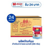 พาเลซ นมสำหรับปรุงอาหารและเบเกอรี่ 385 กรัม (ยกลัง 24 กระป๋อง)
