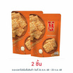 เจ้าสัว ข้าวตังหน้าหมูหยอง 80 กรัม