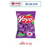 โยโย่ เยลลี่รสองุ่น 80 กรัม (แพ็ก 6 ถุง)