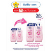 เบบี้มายด์ สวีทตี้พิงค์ ผลิตภัณฑ์แป้งฝุ่นโรยตัว 350กรัม แพ็กคู่