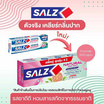 ซอลส์ ยาสีฟัน เฮอร์เบิลพิงค์ซอลท์  140 กรัม (แพ็กคู่)