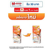 เค.เอ. ยูวี ไวท์เทนนิ่ง ซอฟท์ ครีม SPF50+ PA++++ 15 ก.