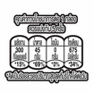 ทิปโก้ ดับเบิ้ล โทเมโท น้ำมะเขือเทศ 100% 1,000 มล.
