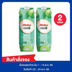 สั่งจอง มาลี โคโค่ น้ำมะพร้าว 100% 1,000 มล.