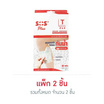 พลาสเตอร์ปิดแผลแบบกันน้ำ T Series 9x15 cm 2 ชิ้น