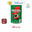 เนสกาแฟเรดคัพ เอสเปรสโซโรสต์ 40 กรัม แพ็ก 6 ถุง