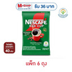 เนสกาแฟเรดคัพ เอสเปรสโซโรสต์ 40 กรัม แพ็ก 6 ถุง