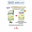ไฮยีน น้ำยาปรับผ้านุ่ม เนเจอร์สปริงแมกโนเลีย 470 มล.