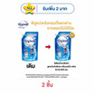 ไฮยีน เอ็กซ์เพิร์ทวอช กลิ่นมอร์นิ่งเฟรช 600 มล.