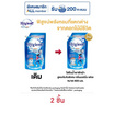 ไฮยีน เอ็กซ์เพิร์ทวอช กลิ่นมอร์นิ่งเฟรช 600 มล.