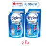 ไฮยีน เอ็กซ์เพิร์ทวอช กลิ่นมอร์นิ่งเฟรช 520 มล.
