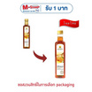 ดอยคำ น้ำผึ้ง 770 กรัม