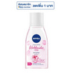 NIVEA MICELLAR ROSY HOKKAIDO 125 ml