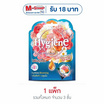 Hygiene ถุงหอมซันคิสบลูมมิ่ง สีอควา 8 กรัม (แพ็ก 3 ชิ้น)