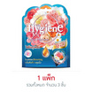 Hygiene ถุงหอมซันคิสบลูมมิ่ง สีอควา 8 กรัม (แพ็ก 3 ชิ้น)